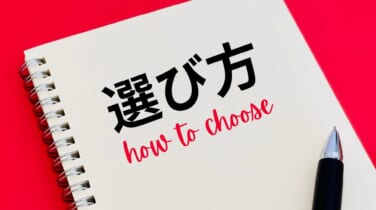 内科病院選びの重要ポイント